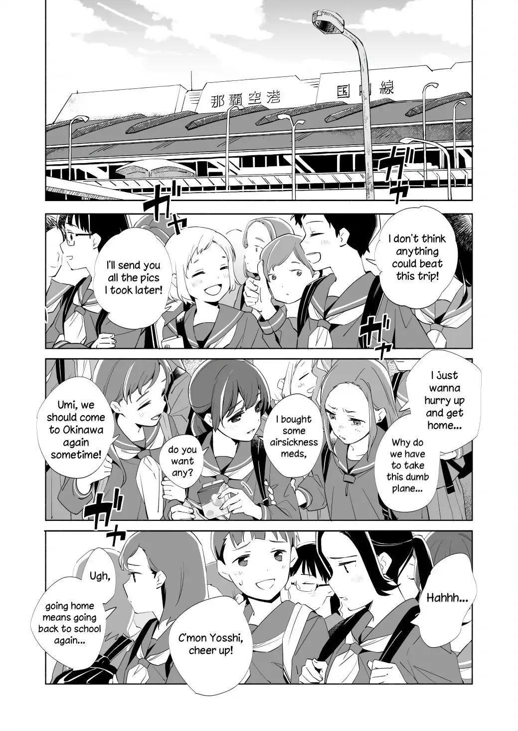 The Blue Star on That Day Chapter 17.3 page 1 - 