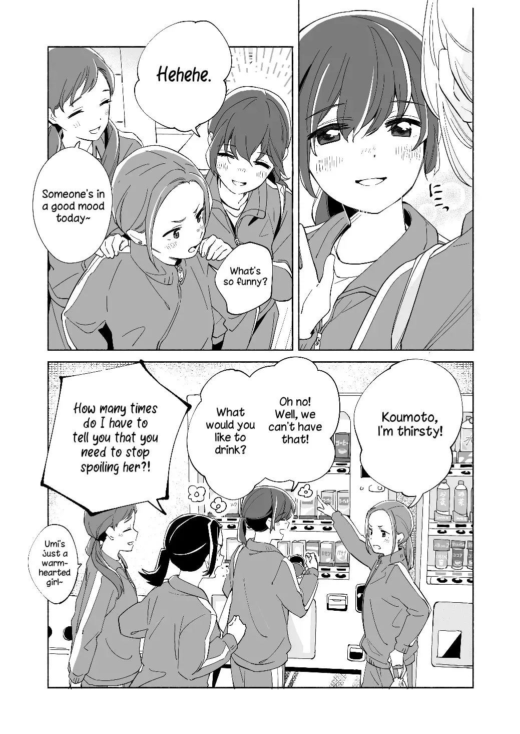 The Blue Star on That Day Chapter 18.5 page 4 - 
