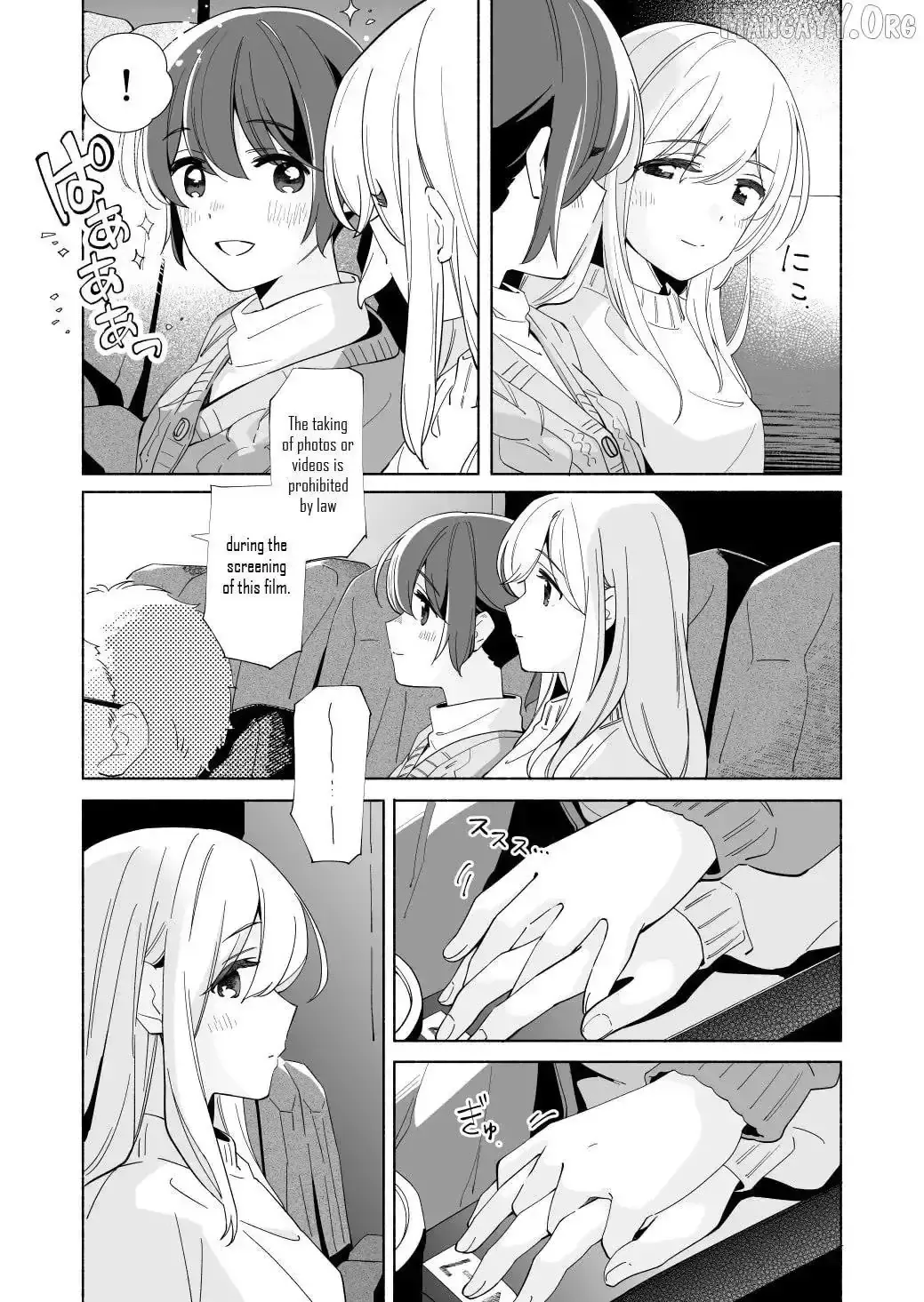 The Blue Star on That Day Chapter 19 page 14 - 