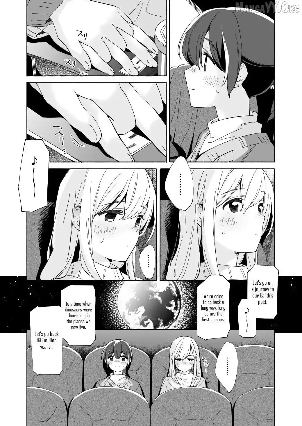 The Blue Star on That Day Chapter 19 page 15 - 