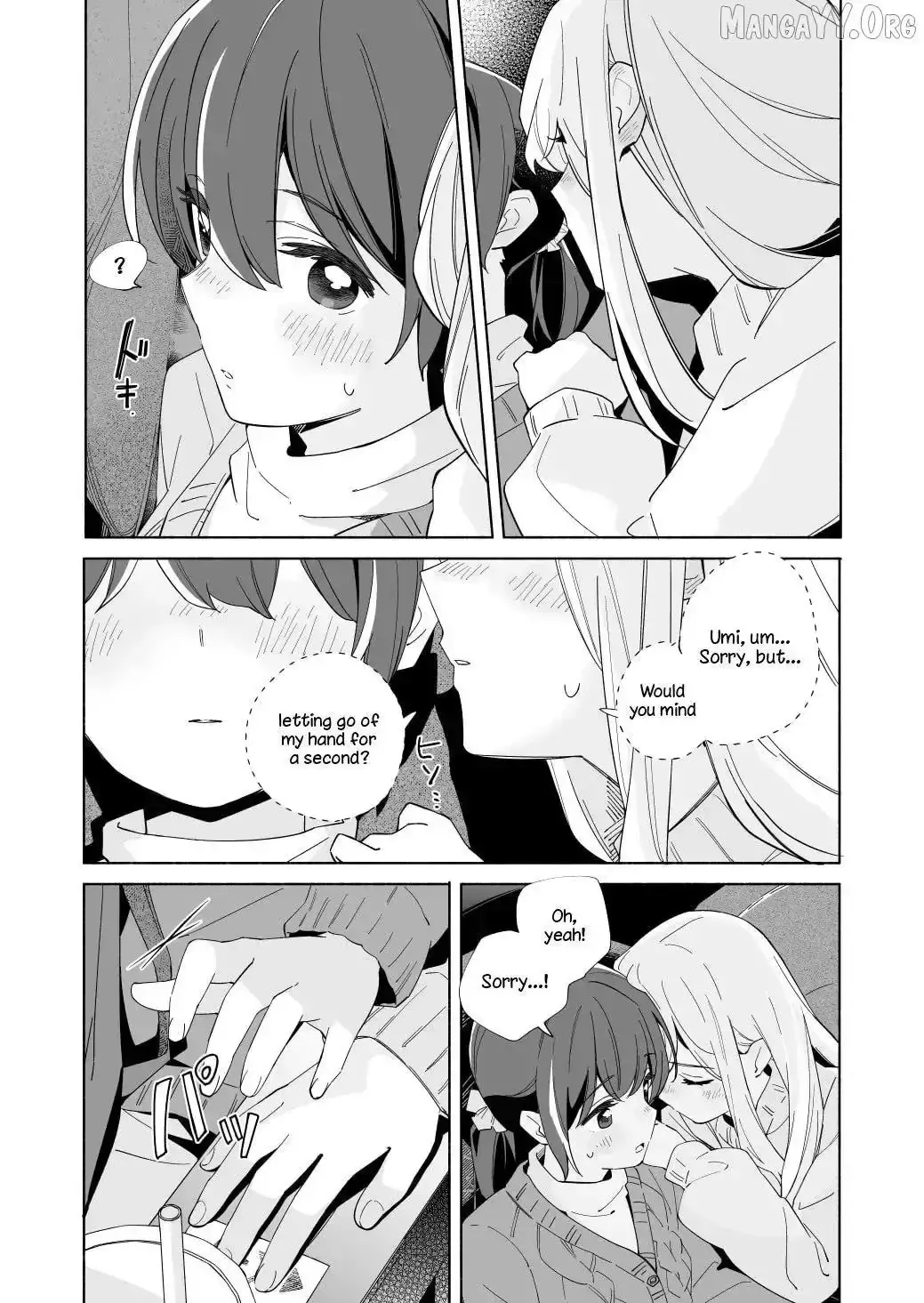 The Blue Star on That Day Chapter 19 page 16 - 