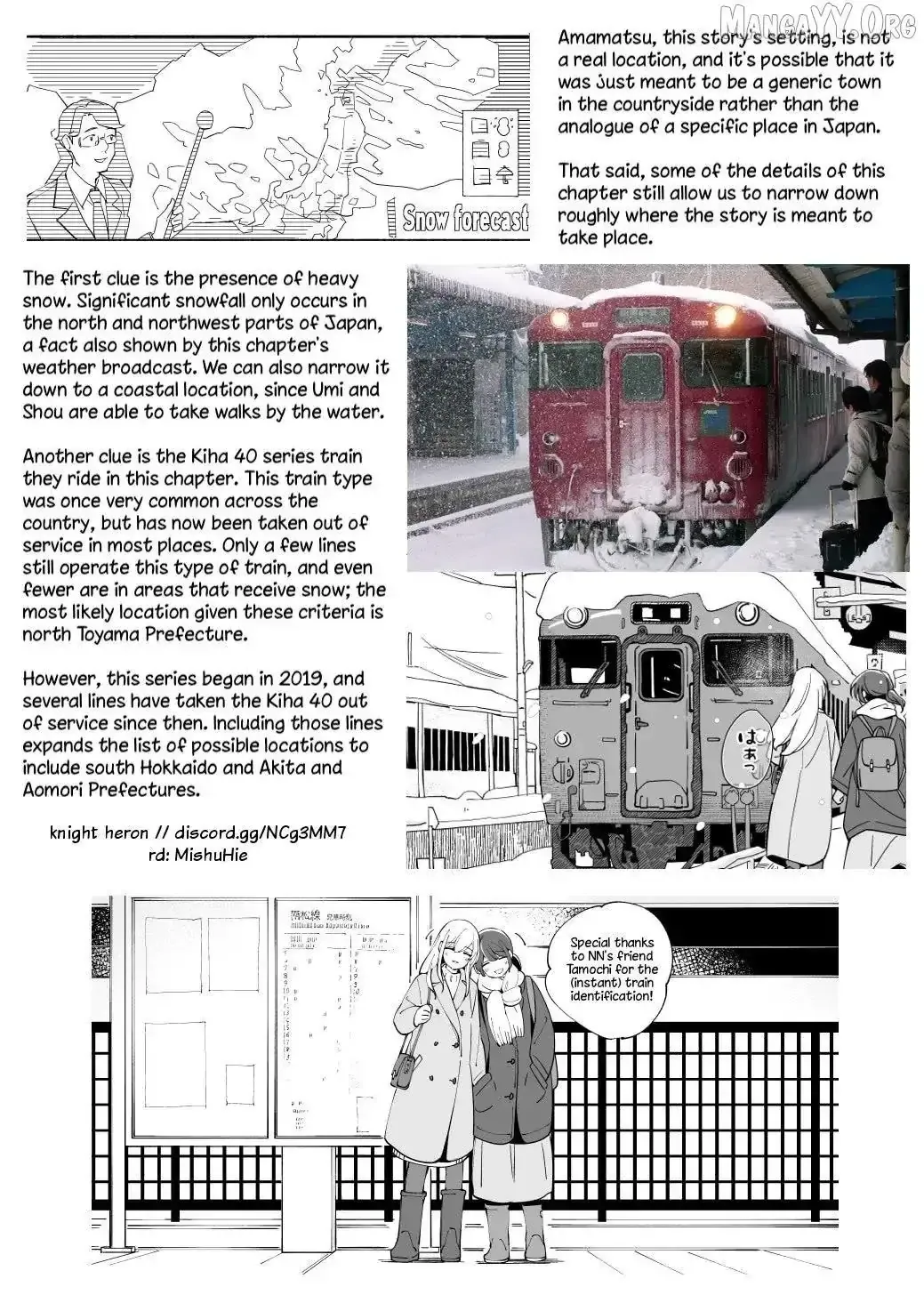 The Blue Star on That Day Chapter 19 page 38 - 
