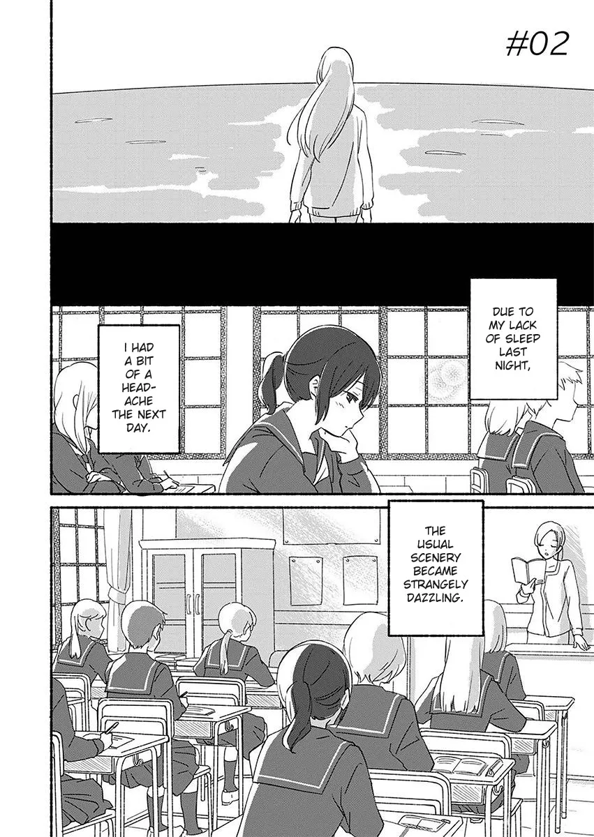 The Blue Star on That Day Chapter 2 page 1 - 