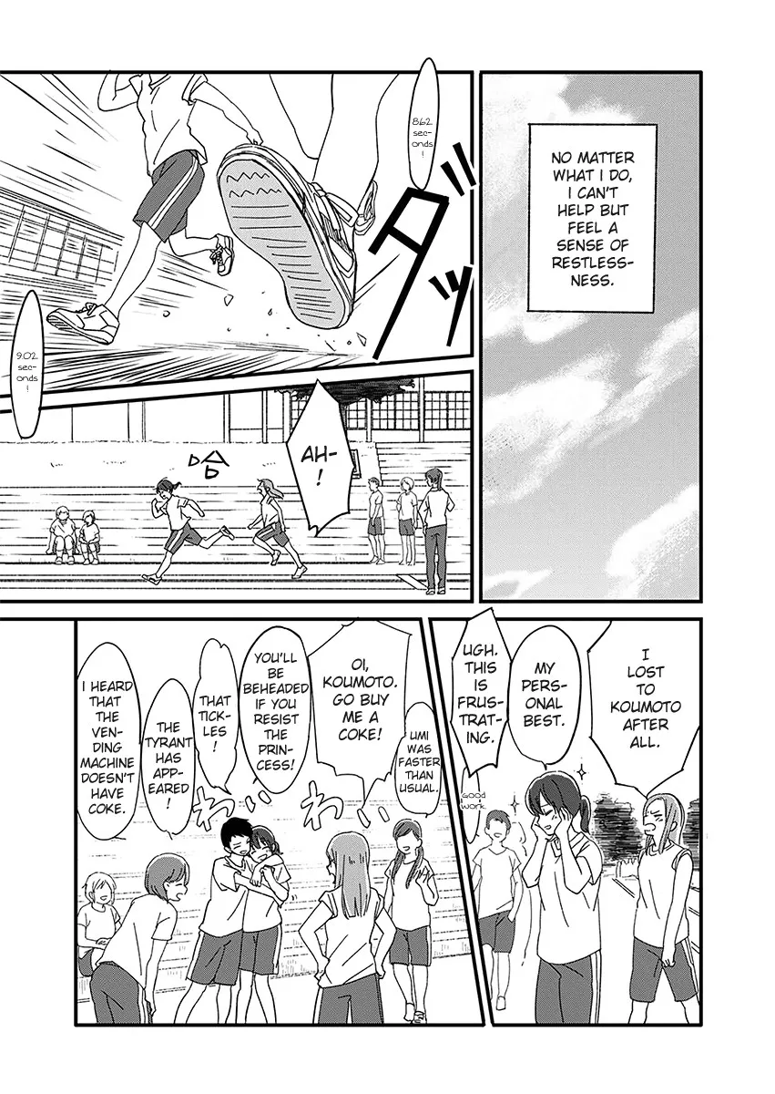 The Blue Star on That Day Chapter 2 page 2 - 