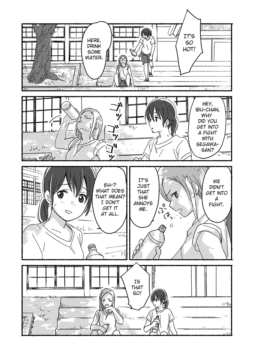 The Blue Star on That Day Chapter 2 page 3 - 