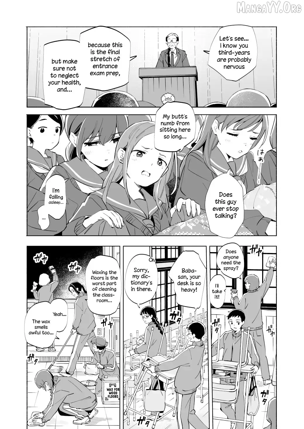 The Blue Star on That Day Chapter 20 page 29 - 