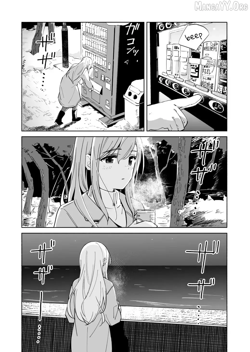 The Blue Star on That Day Chapter 21 page 11 - 
