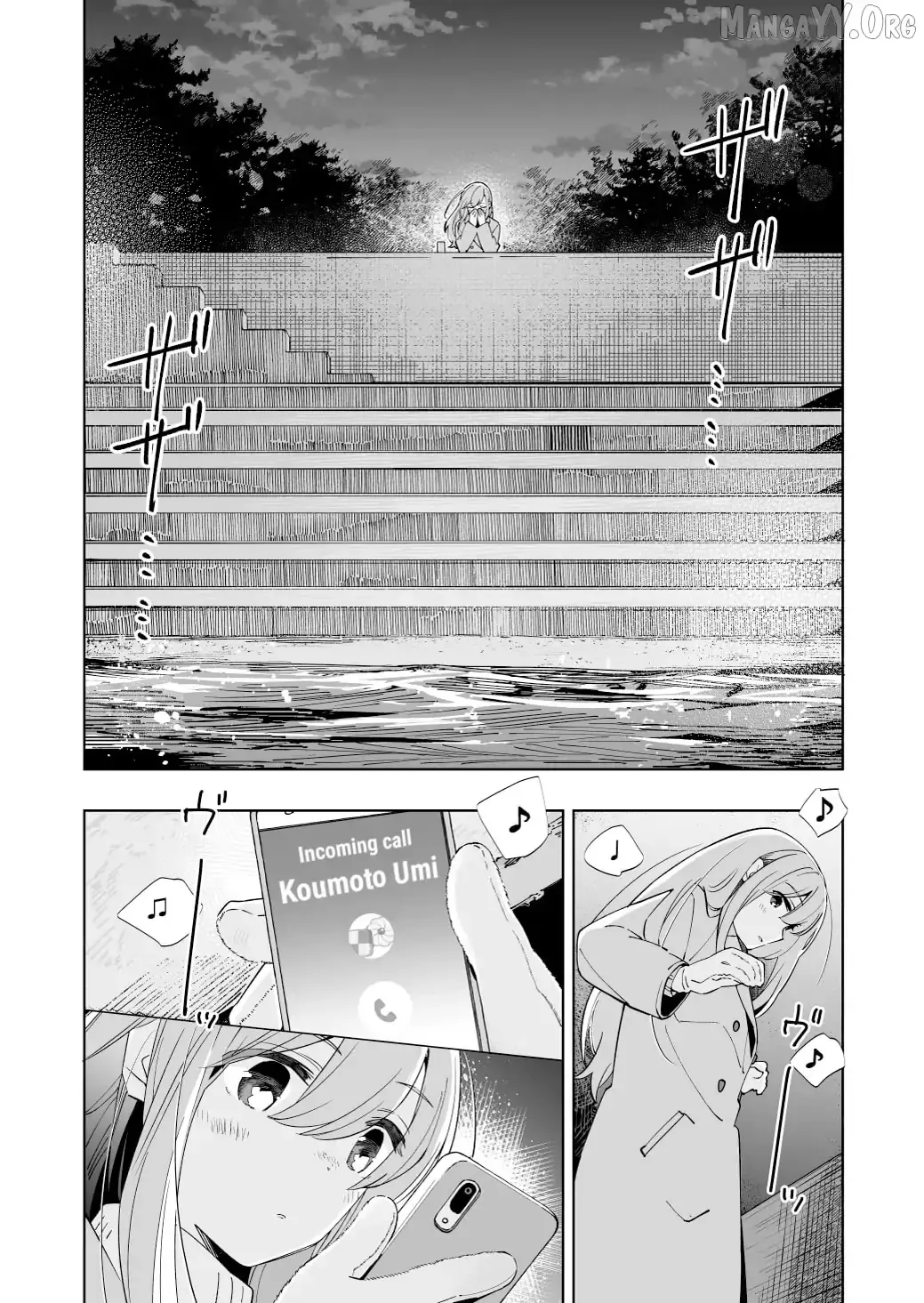 The Blue Star on That Day Chapter 21 page 14 - 