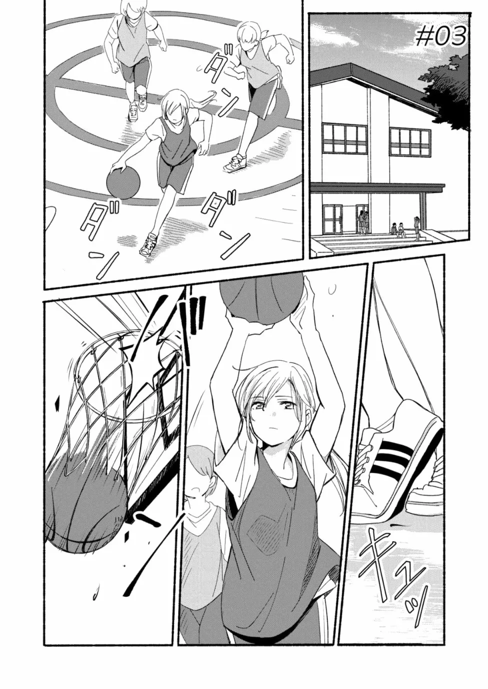 The Blue Star on That Day Chapter 3 page 1 - 