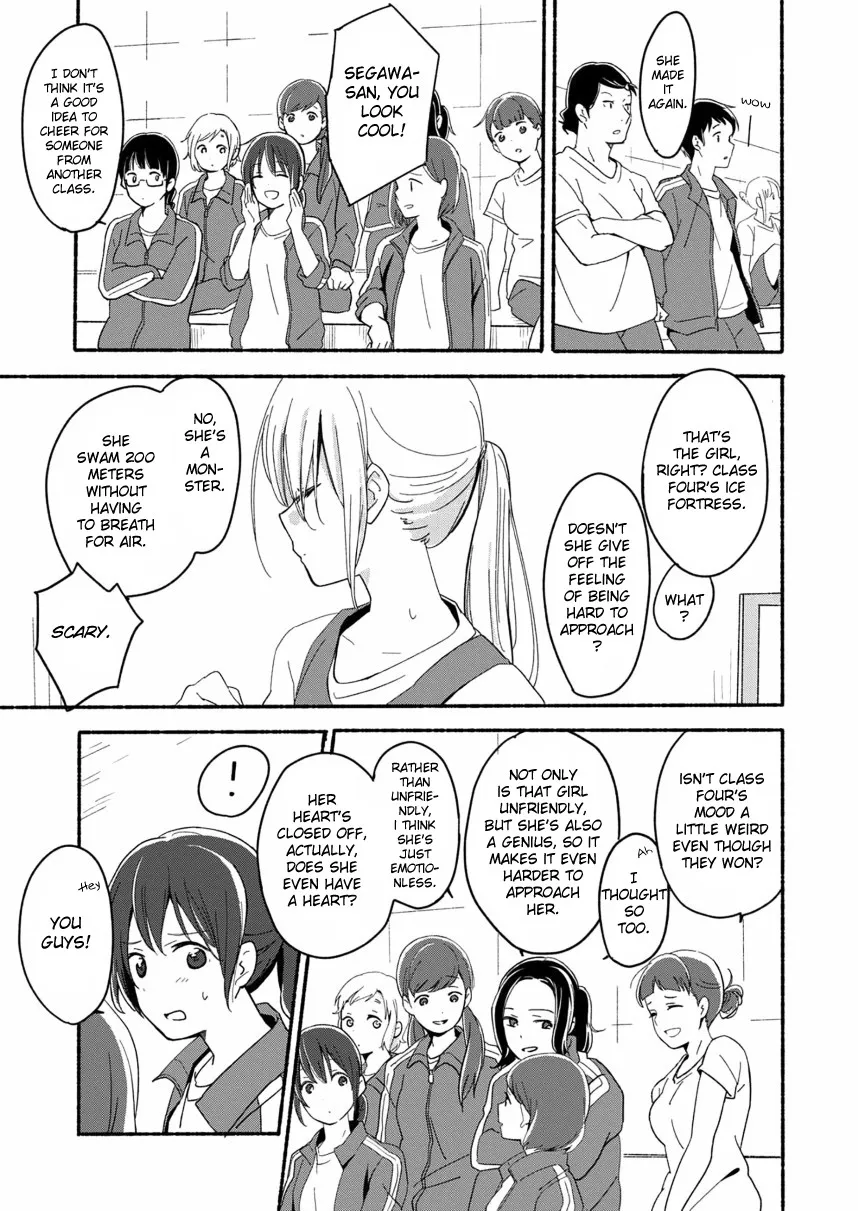 The Blue Star on That Day Chapter 3 page 2 - 