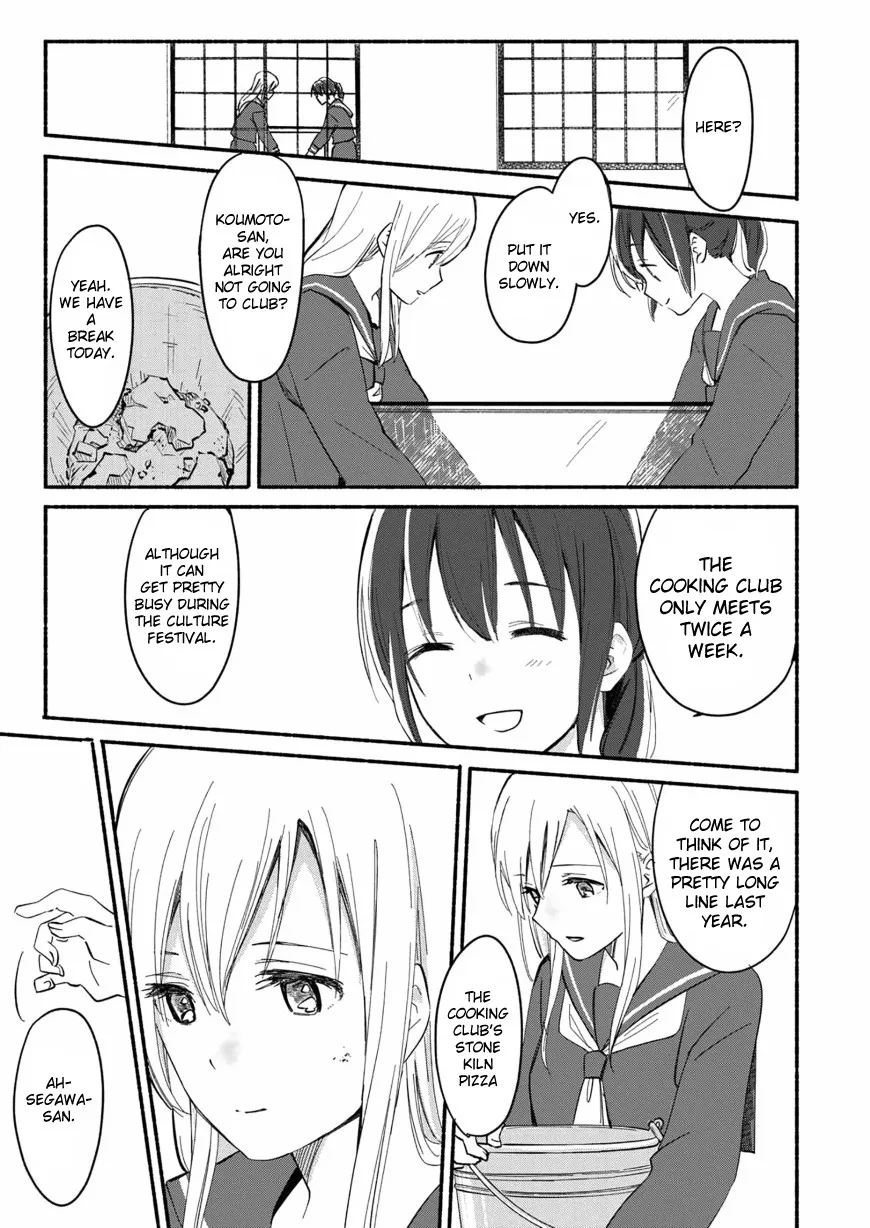 The Blue Star on That Day Chapter 3 page 14 - 