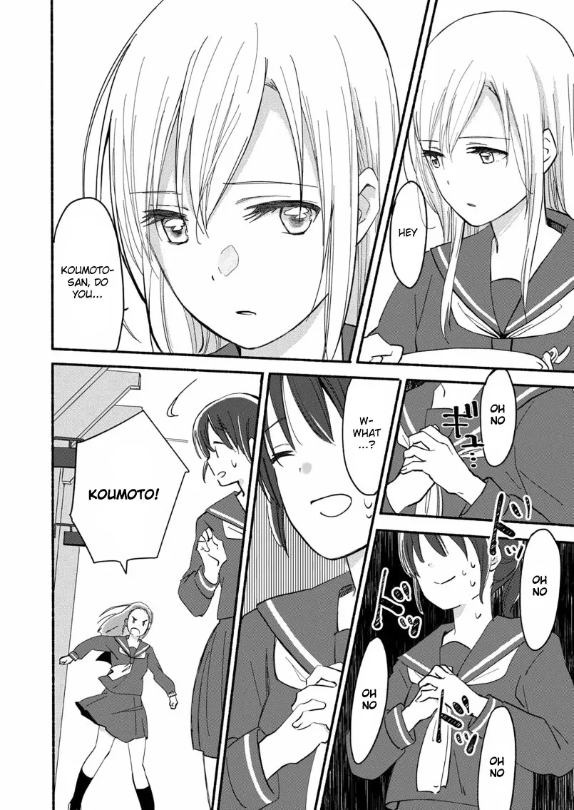 The Blue Star on That Day Chapter 3 page 17 - 