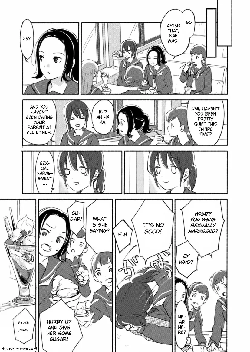The Blue Star on That Day Chapter 3 page 20 - 