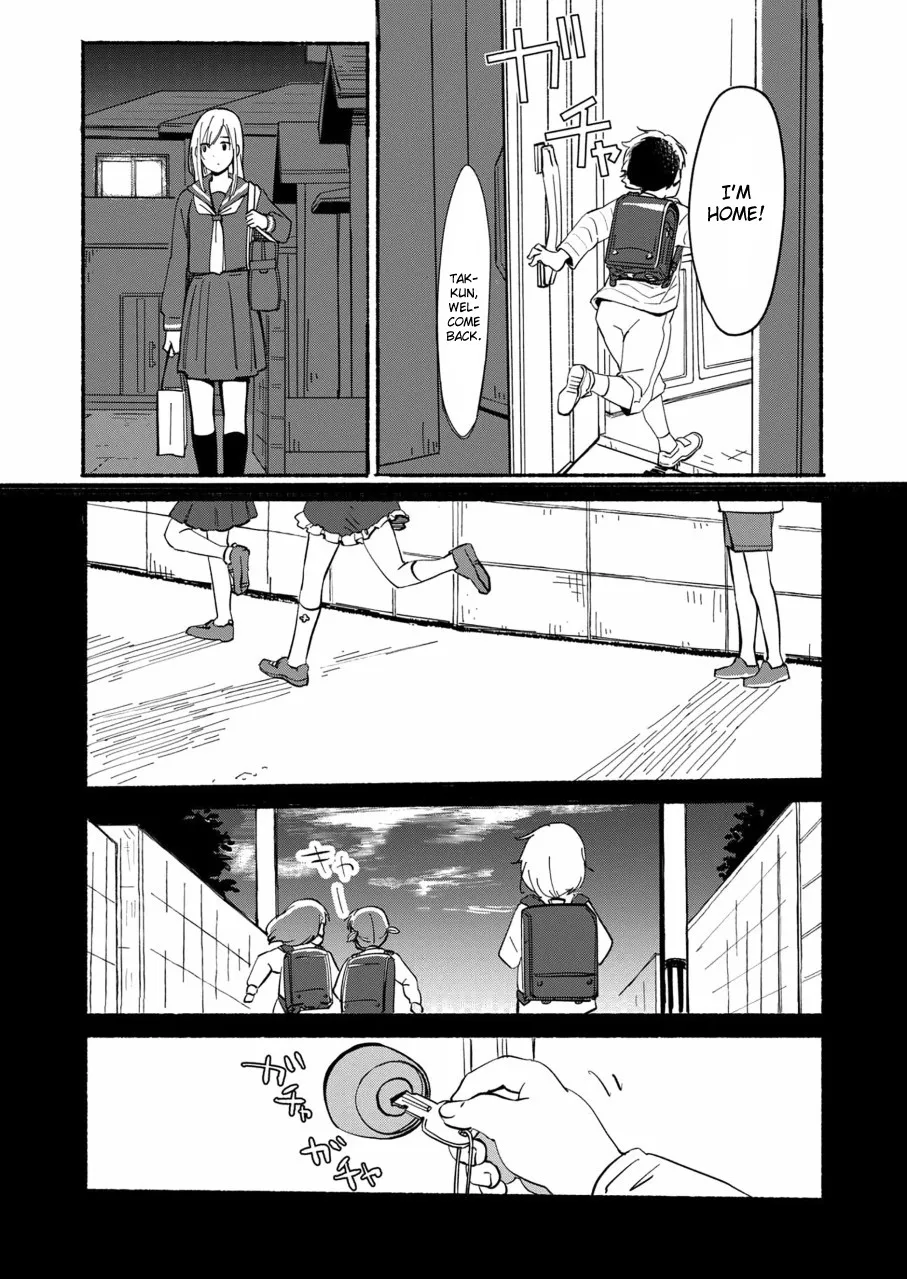The Blue Star on That Day Chapter 3 page 7 - 
