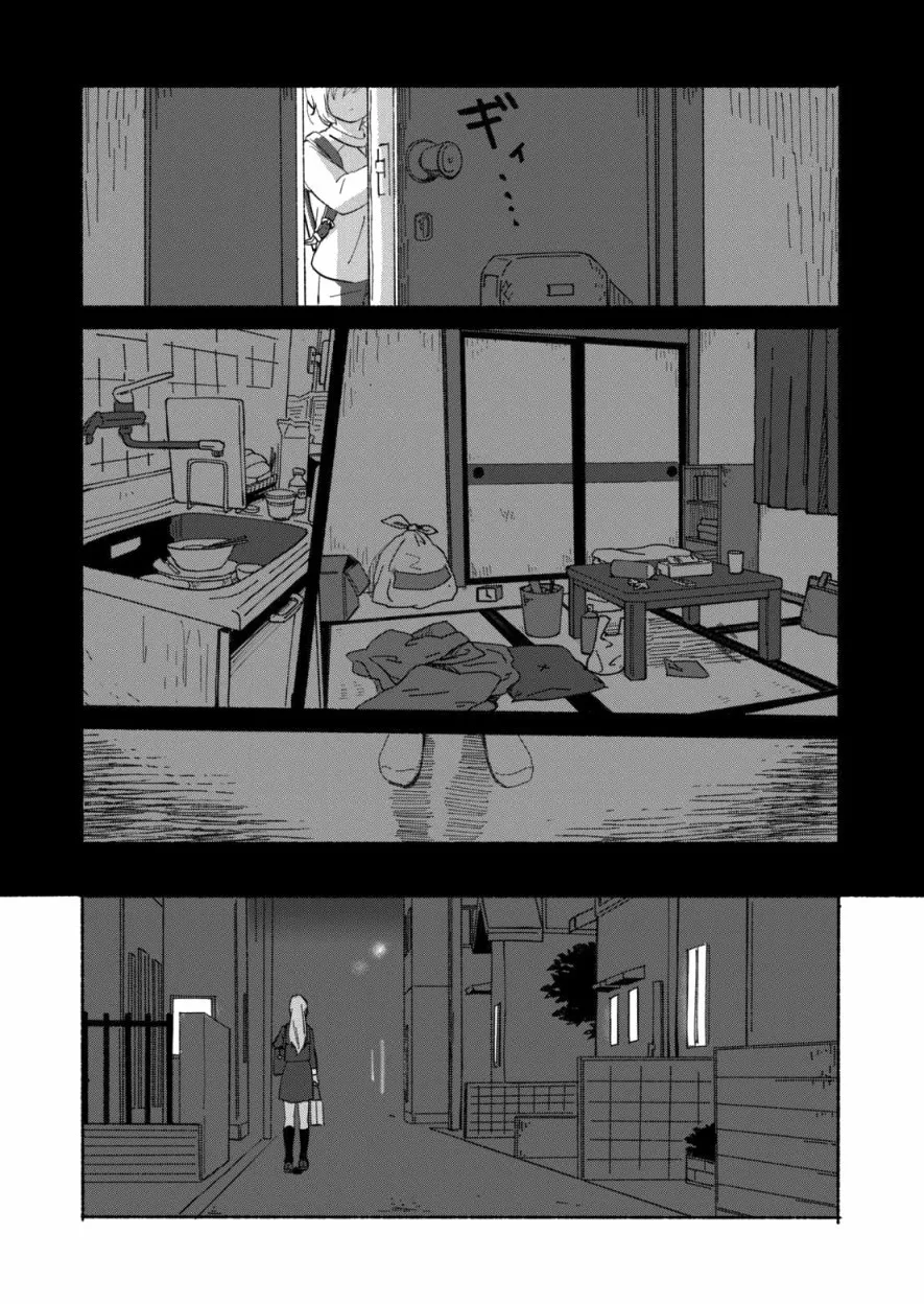 The Blue Star on That Day Chapter 3 page 8 - 