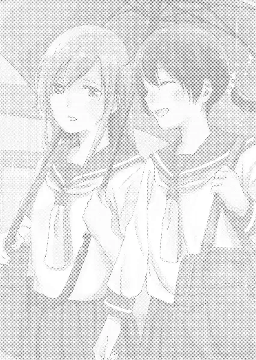 The Blue Star on That Day Chapter 4 page 2 - 