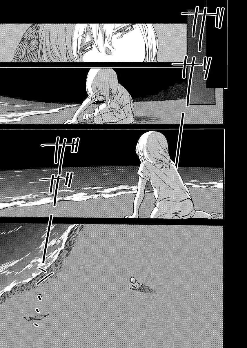 The Blue Star on That Day Chapter 4 page 13 - 