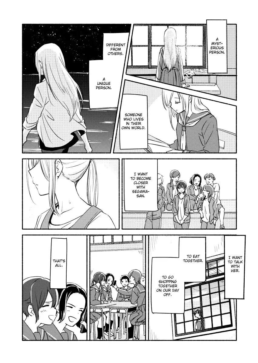 The Blue Star on That Day Chapter 4 page 14 - 