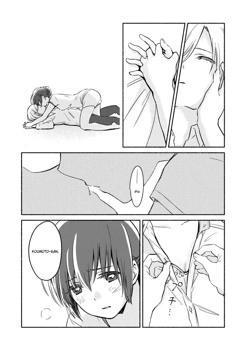 The Blue Star on That Day Chapter 4 page 15 - 
