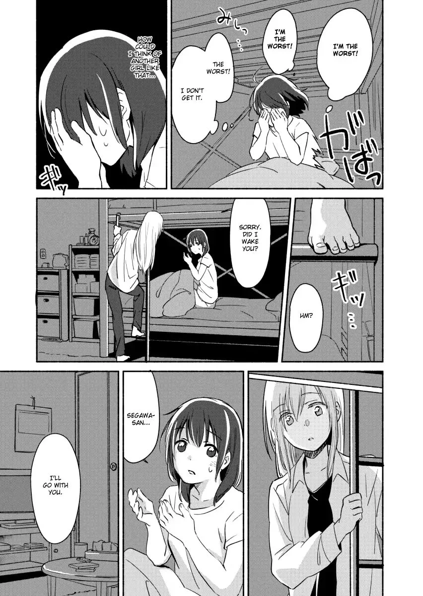 The Blue Star on That Day Chapter 4 page 17 - 