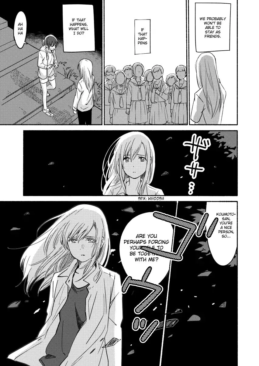 The Blue Star on That Day Chapter 4 page 21 - 