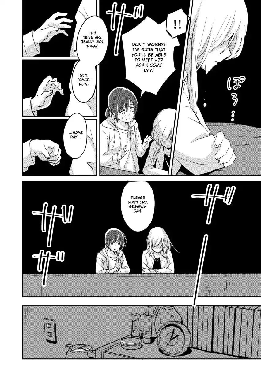 The Blue Star on That Day Chapter 4 page 24 - 