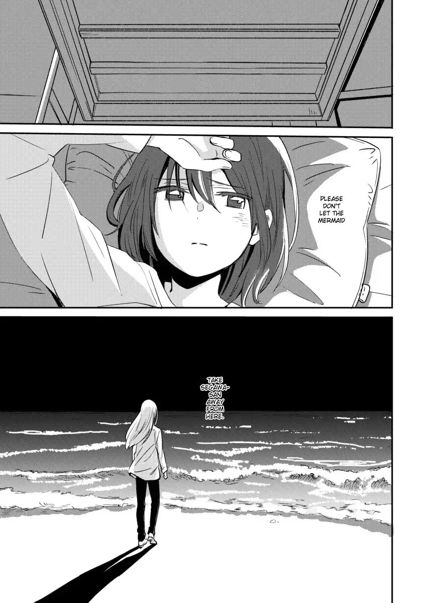 The Blue Star on That Day Chapter 4 page 25 - 