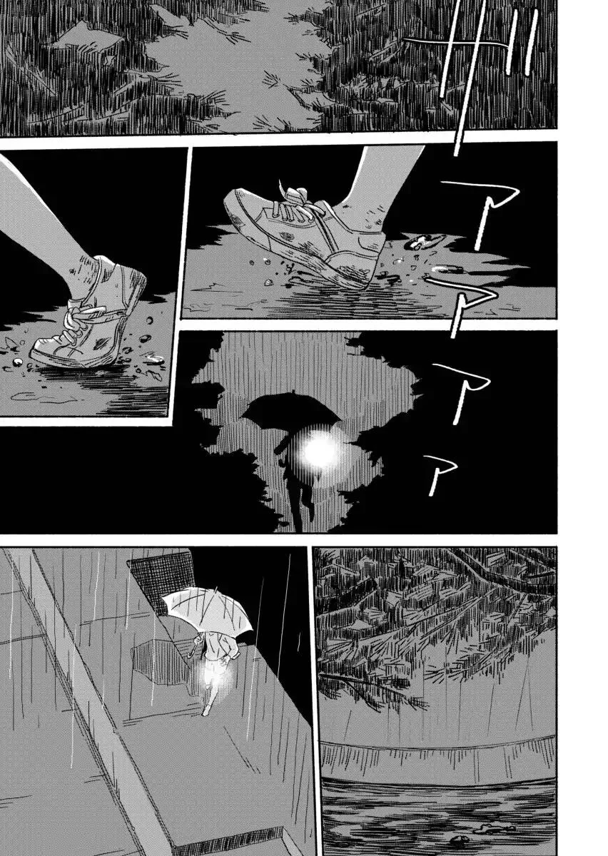 The Blue Star on That Day Chapter 5 page 19 - 
