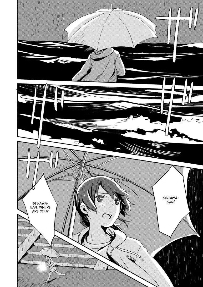 The Blue Star on That Day Chapter 5 page 20 - 