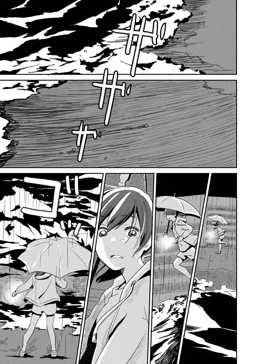 The Blue Star on That Day Chapter 5 page 21 - 