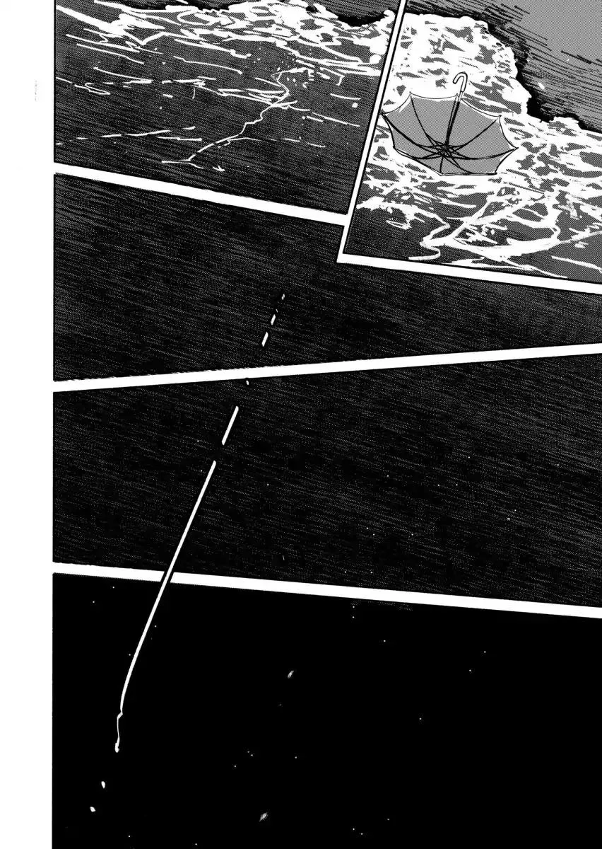 The Blue Star on That Day Chapter 5 page 22 - 