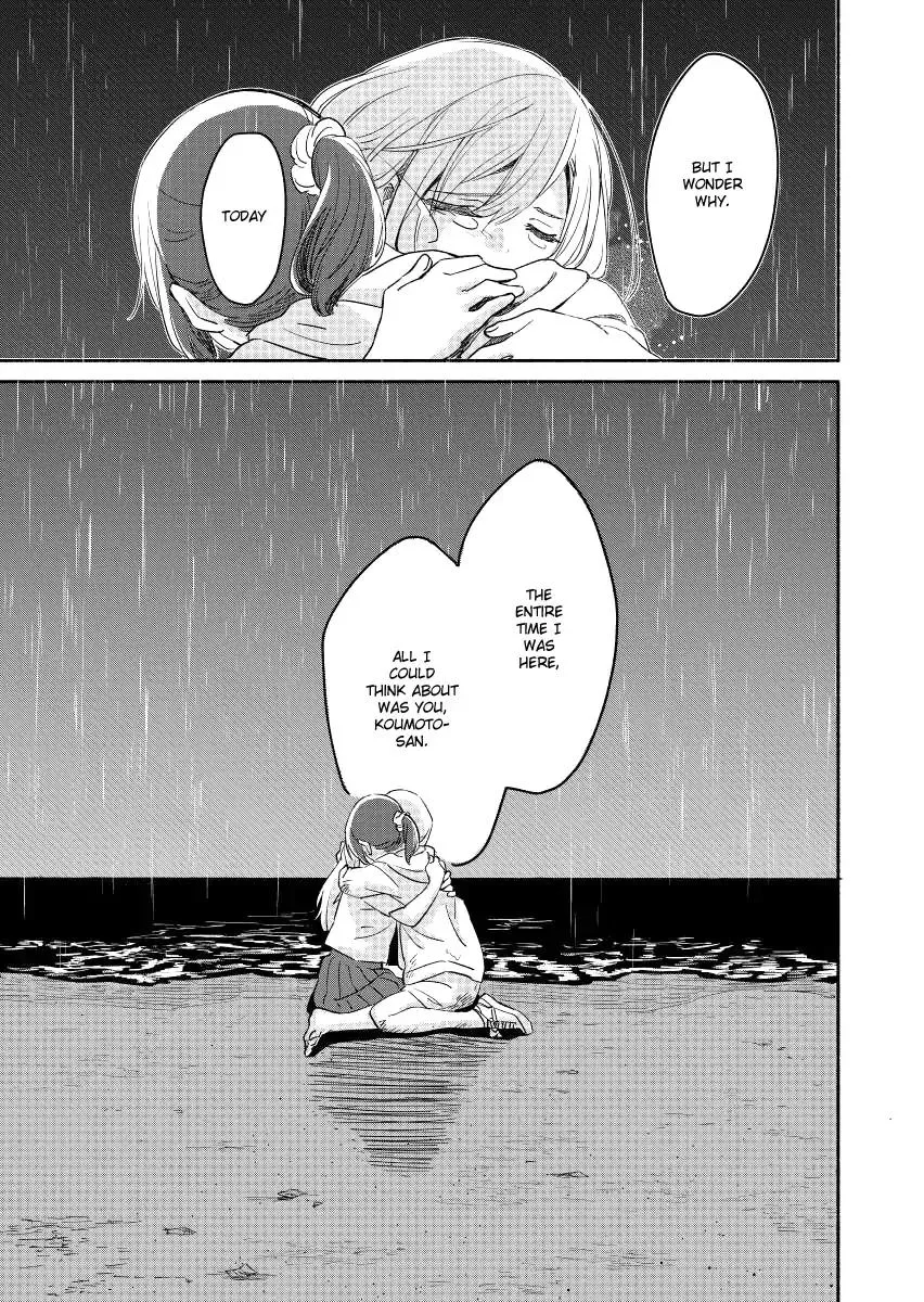 The Blue Star on That Day Chapter 5 page 29 - 
