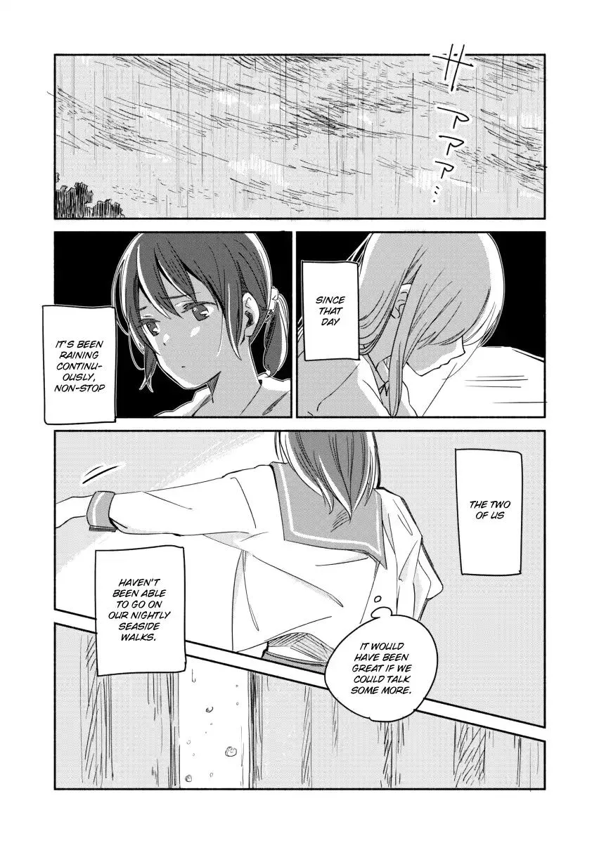 The Blue Star on That Day Chapter 5 page 5 - 