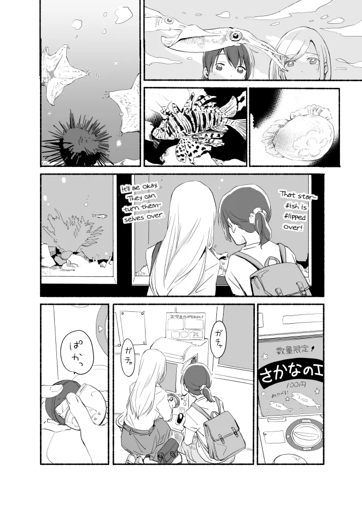 The Blue Star on That Day Chapter 6 page 12 - 