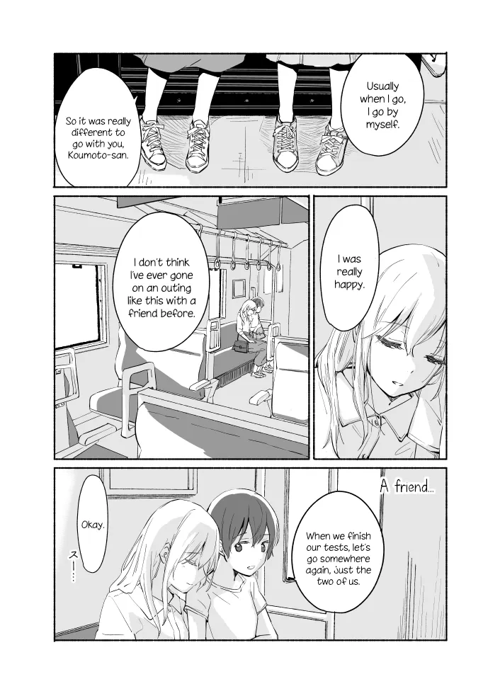 The Blue Star on That Day Chapter 6 page 24 - 