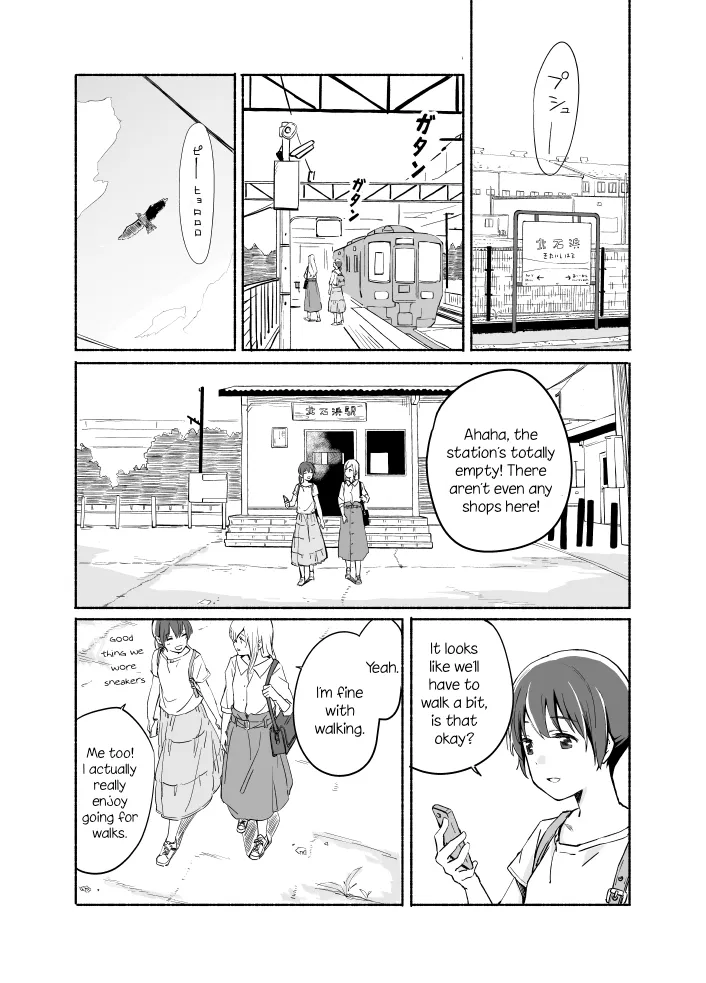 The Blue Star on That Day Chapter 6 page 5 - 