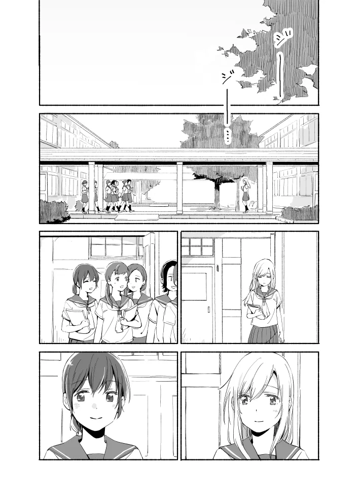 The Blue Star on That Day Chapter 7 page 3 - 