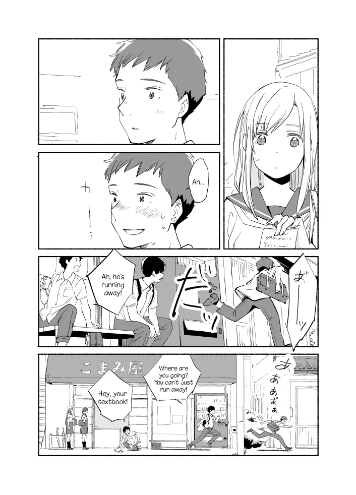 The Blue Star on That Day Chapter 7 page 21 - 