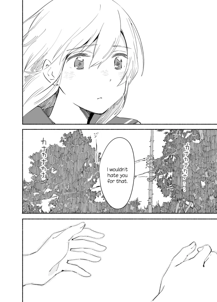 The Blue Star on That Day Chapter 7 page 31 - 