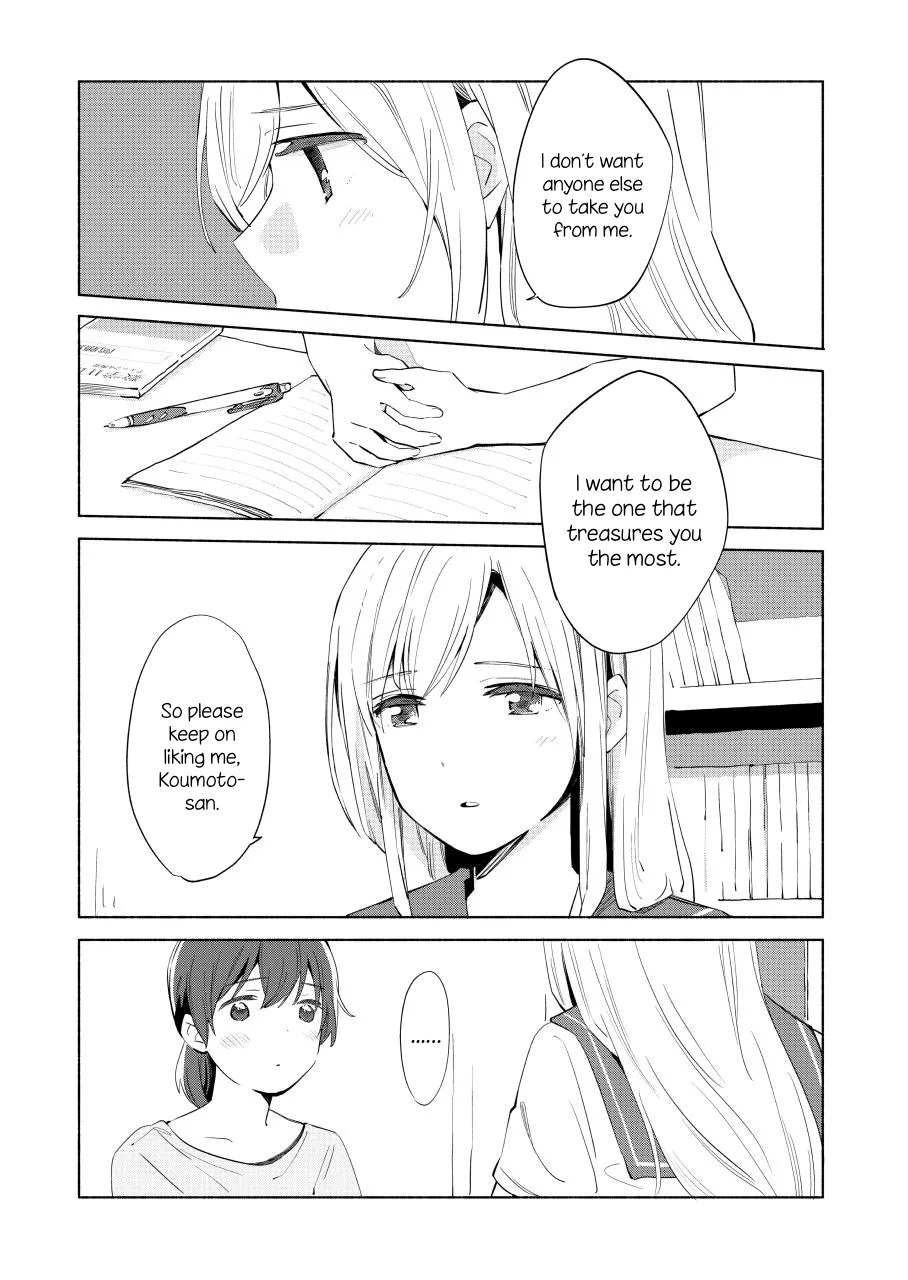 The Blue Star on That Day Chapter 8 page 14 - 