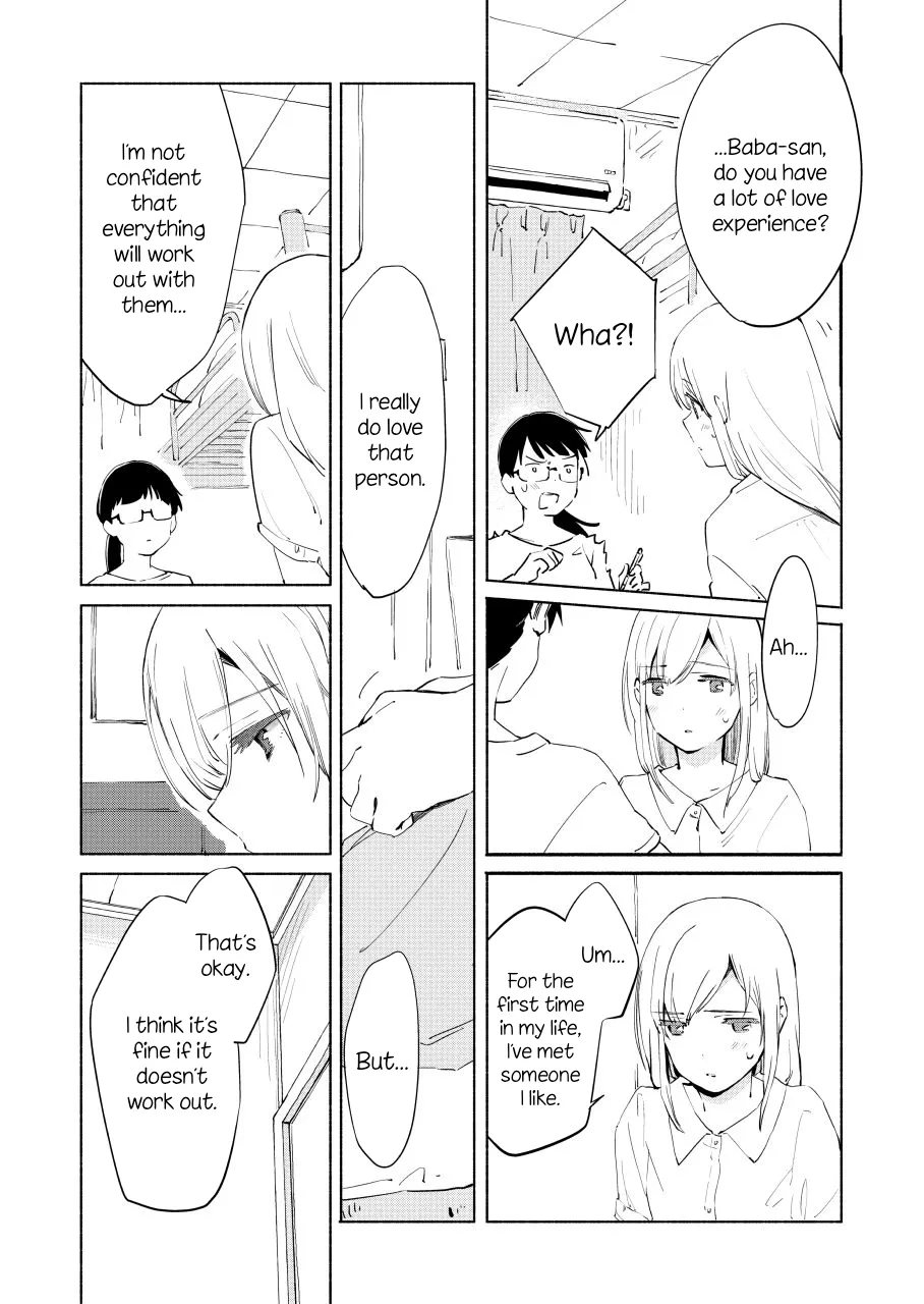 The Blue Star on That Day Chapter 8 page 20 - 