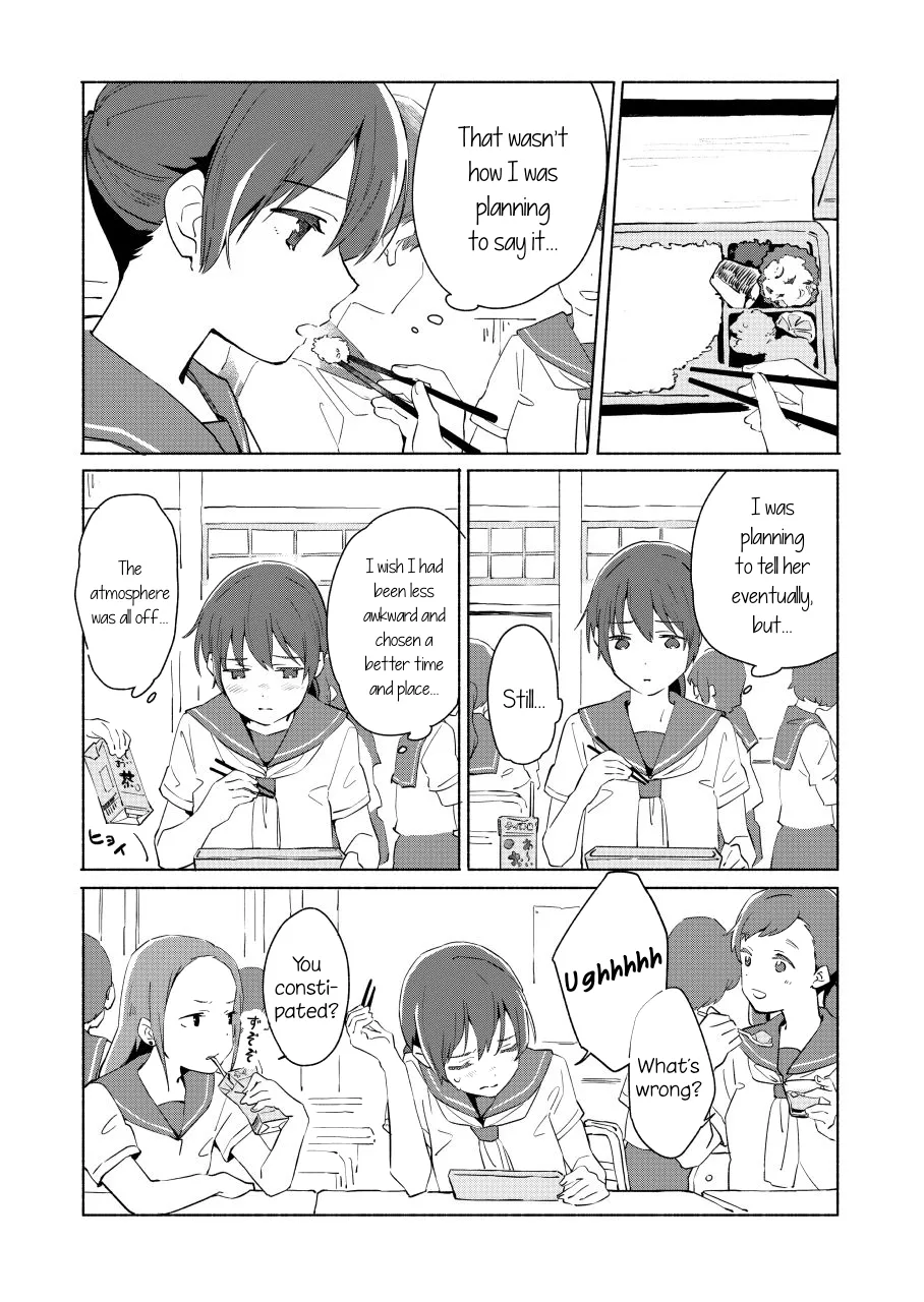The Blue Star on That Day Chapter 8 page 4 - 