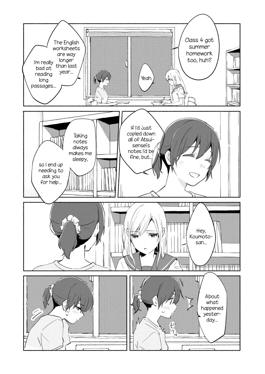 The Blue Star on That Day Chapter 8 page 9 - 