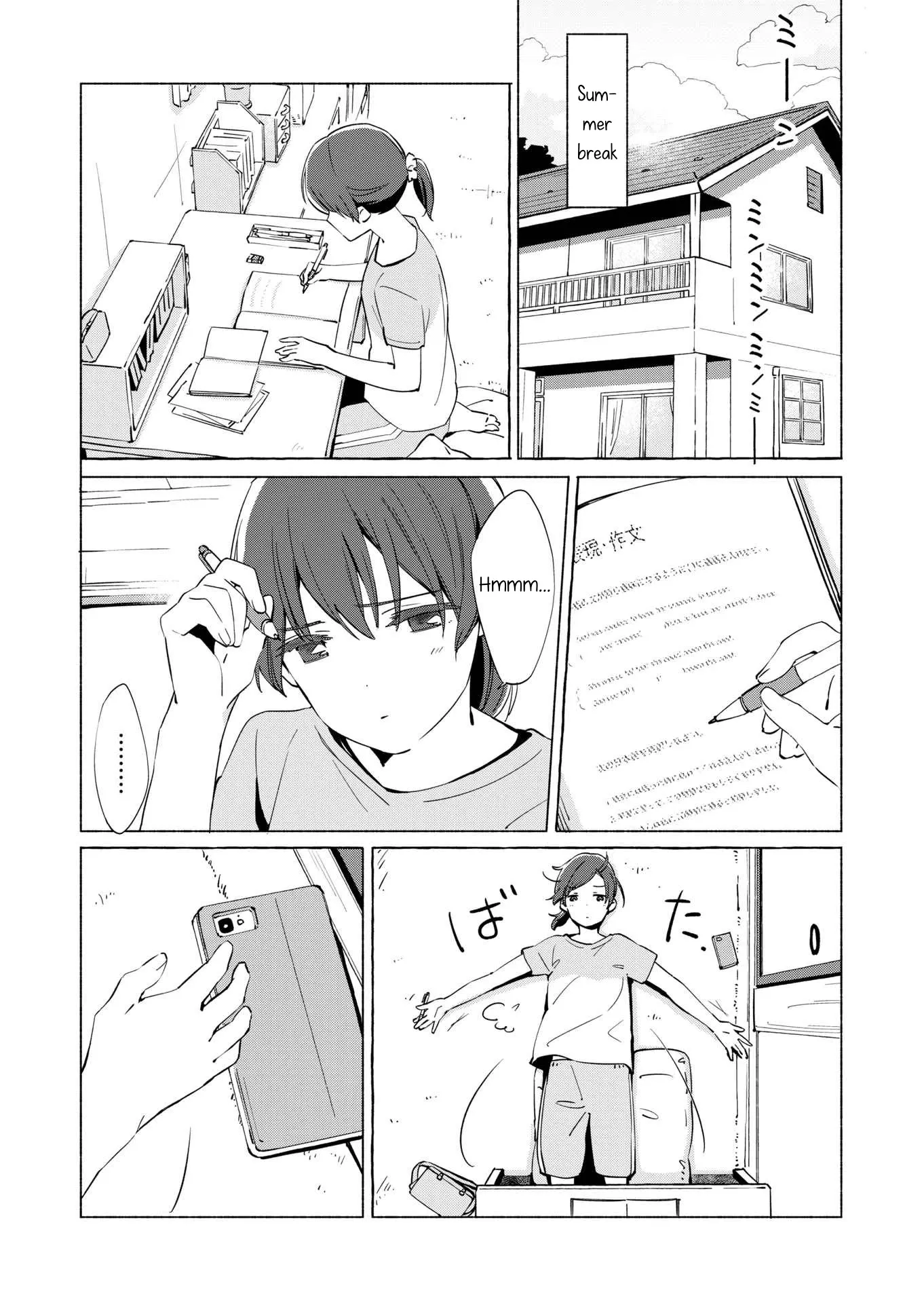 The Blue Star on That Day Chapter 9 page 2 - 