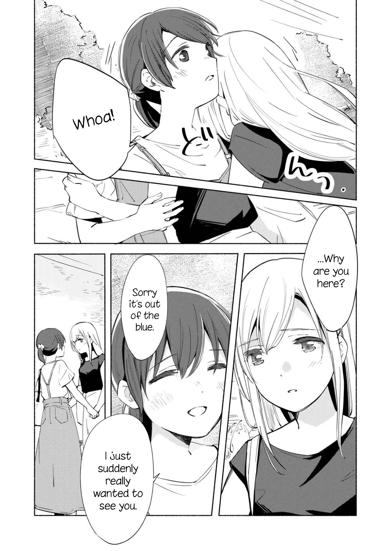 The Blue Star on That Day Chapter 9 page 17 - 