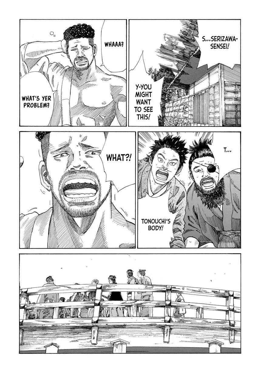 The Blue Wolves of Mibu Chapter 0 page 11 - 