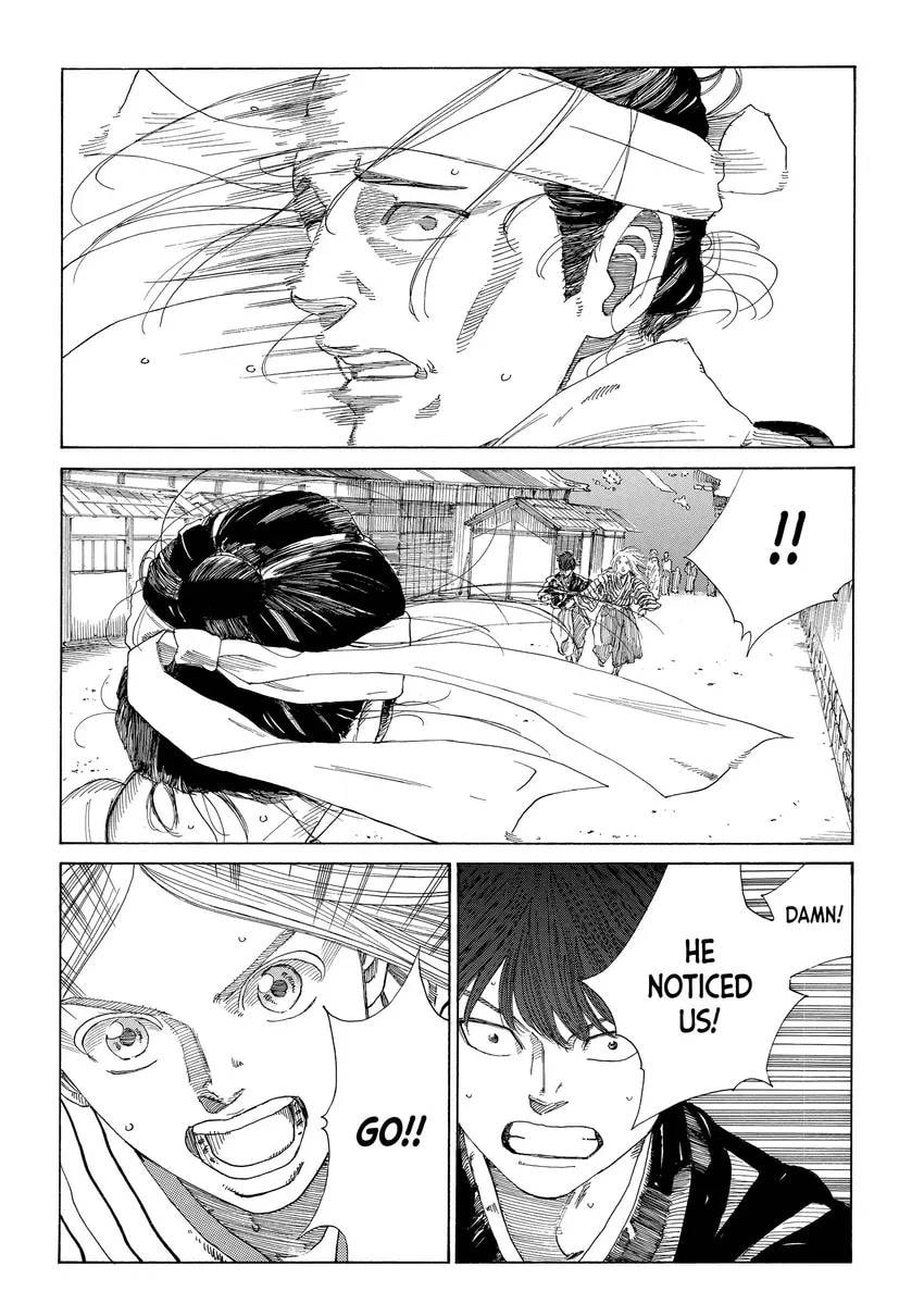 The Blue Wolves of Mibu Chapter 0 page 104 - 