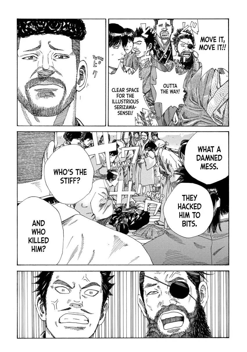 The Blue Wolves of Mibu Chapter 0 page 12 - 