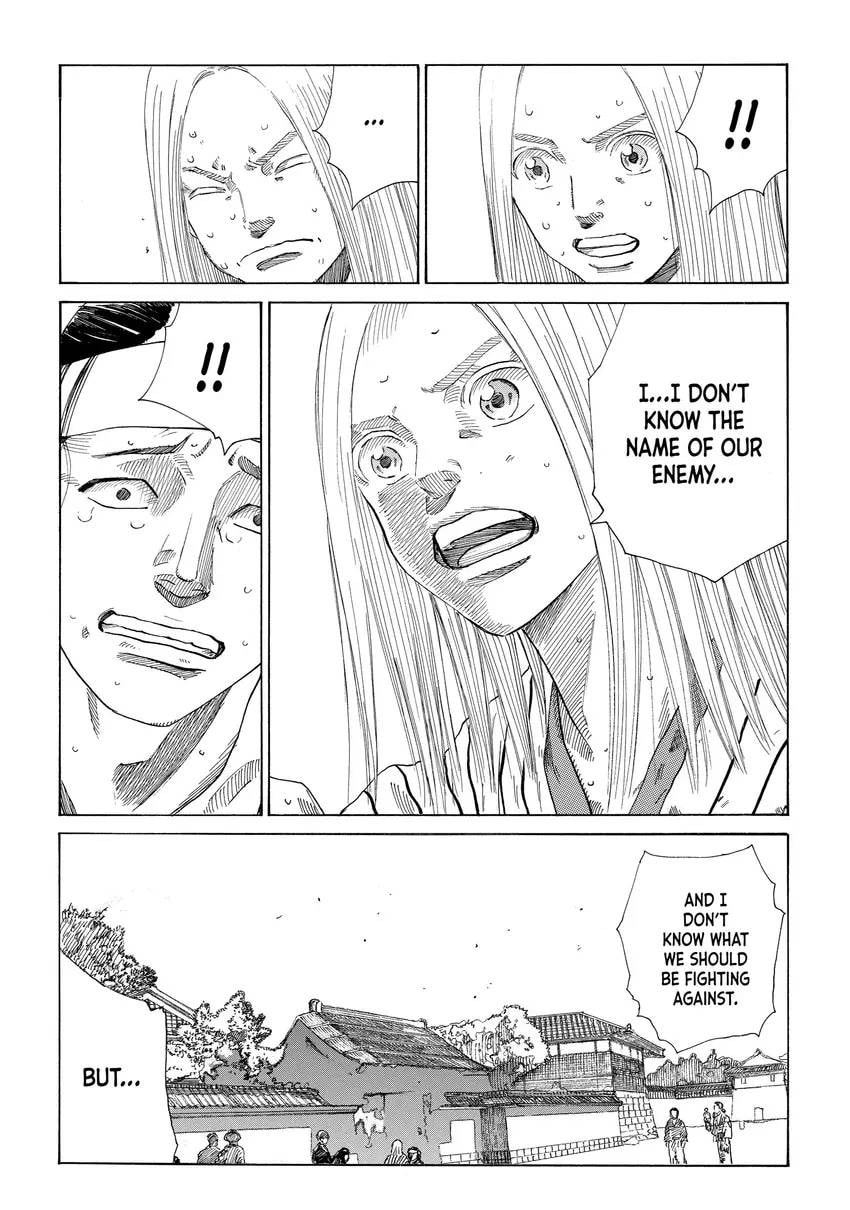 The Blue Wolves of Mibu Chapter 0 page 116 - 