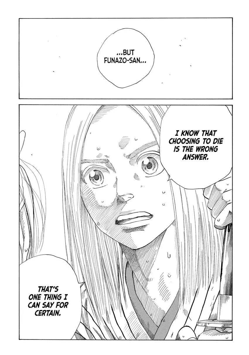 The Blue Wolves of Mibu Chapter 0 page 119 - 